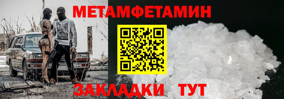 АМФ 97%  Амфетамин  Саров  Вход с VPN 