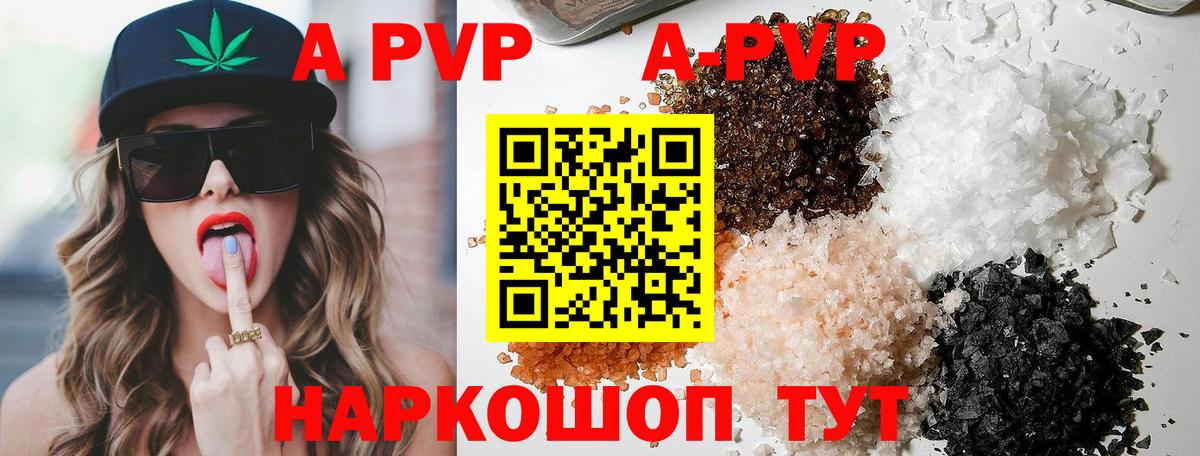 Alfa_PVP крисы CK Саров