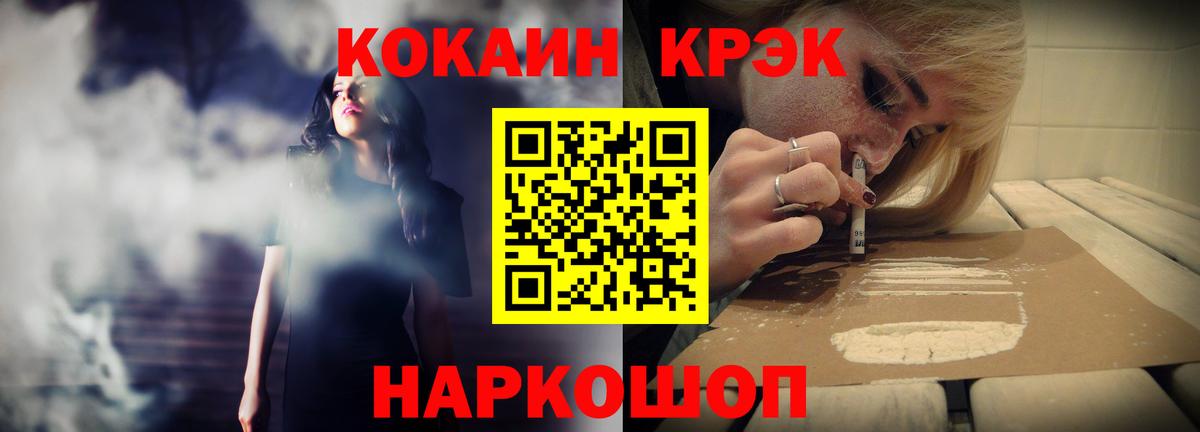 КОКАИН 98% Саров