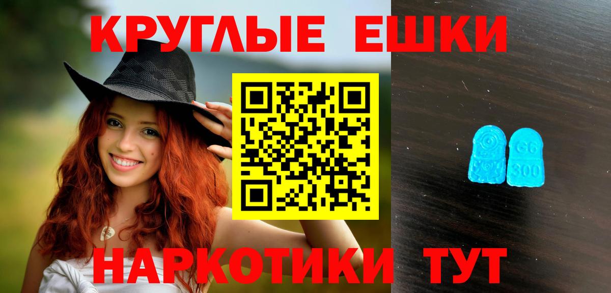 Саров  ЭКСТАЗИ TESLA  OMG сайт  Вход с VPN  darknet Telegram  ЭКСТАЗИ VHQ 