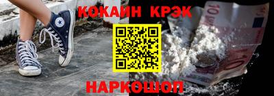 прущие крисы Первоуральск