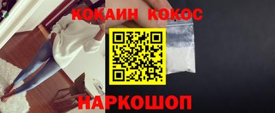 COCAINE Пыть-Ях