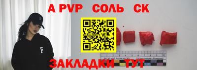 мефедрон мука Партизанск