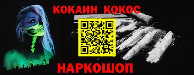 мефедрон мука Партизанск