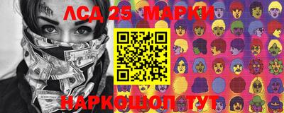 мефедрон мука Партизанск