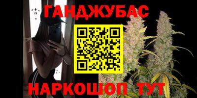 прущие крисы Пушкино