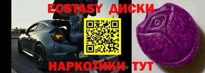 прущие крисы Пушкино