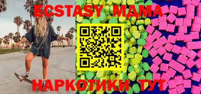 прущие крисы Первоуральск