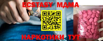 мефедрон мука Партизанск