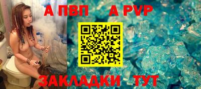 мефедрон мука Партизанск