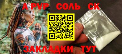 прущие крисы Первоуральск