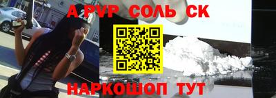 мефедрон мука Партизанск