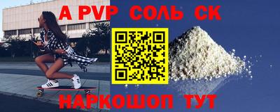 прущие крисы Первоуральск
