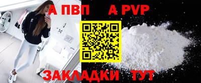 мефедрон мука Партизанск