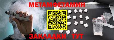 прущие крисы Первоуральск