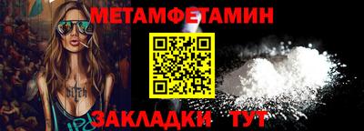 прущие крисы Первоуральск