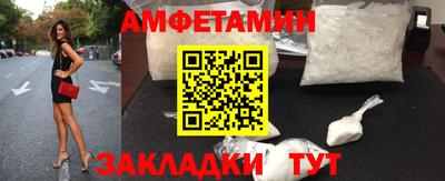 мефедрон мука Партизанск