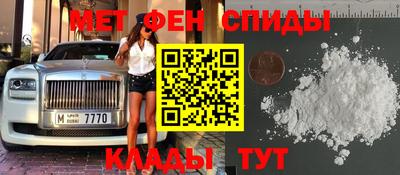 мефедрон мука Партизанск