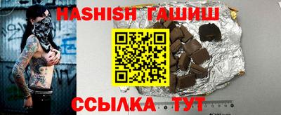 прущие крисы Первоуральск