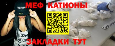 мефедрон мука Партизанск