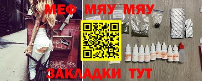 прущие крисы Первоуральск