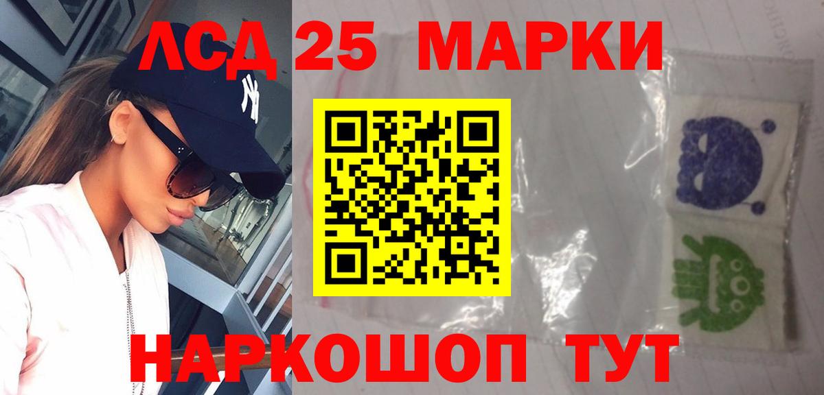 Лсд 25 экстази кислота  ЛСД экстази ecstasy  Саров  Лсд 25 экстази  Вход с VPN 