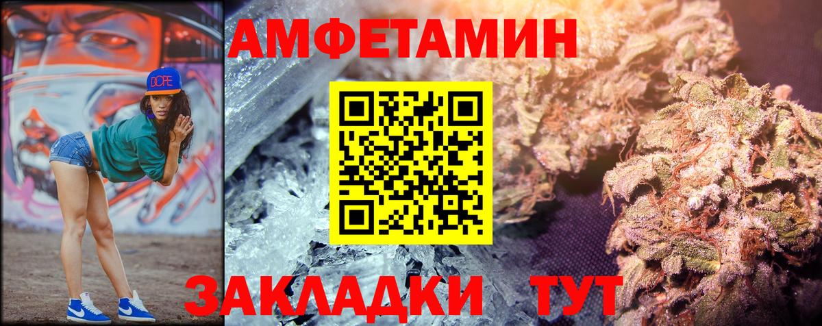 Первитин пудра  Первитин пудра  Вход с VPN  Саров 