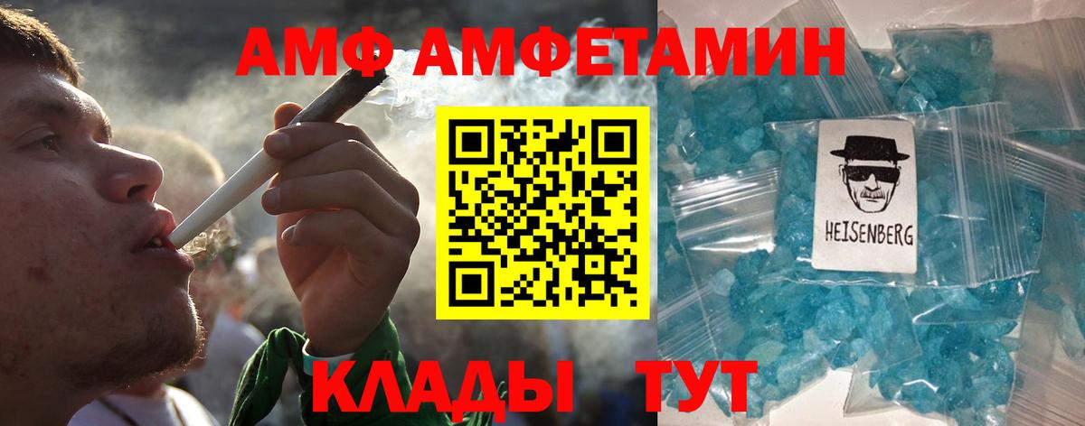 Метамфетамин винт Саров