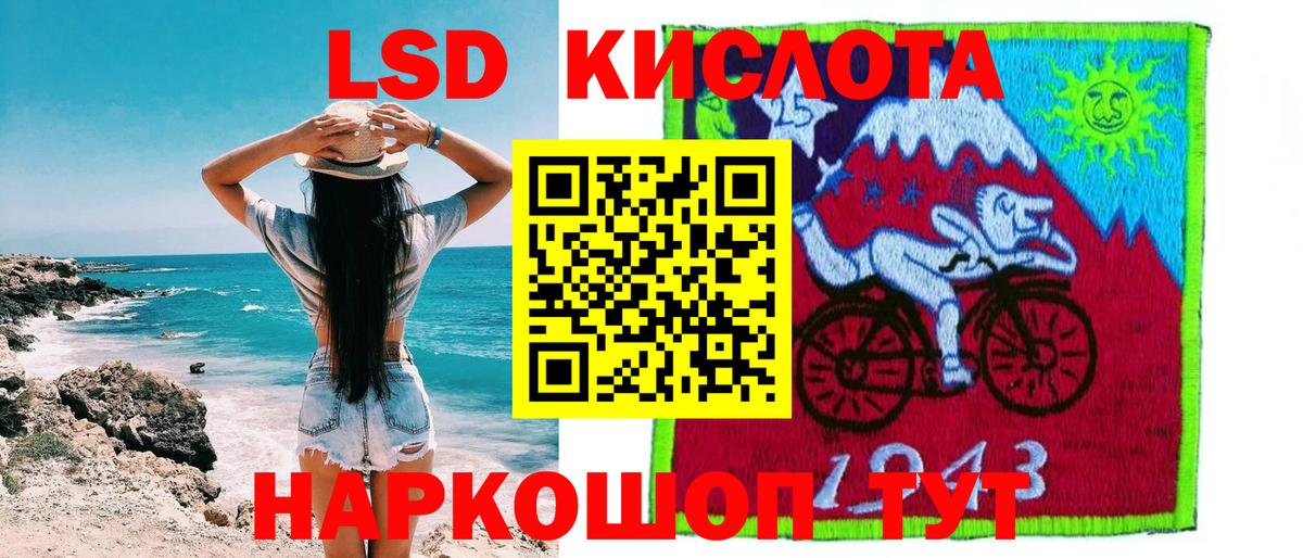 Марки NBOMe  Марки NBOMe 1,8мг  Вход с VPN  Саров 