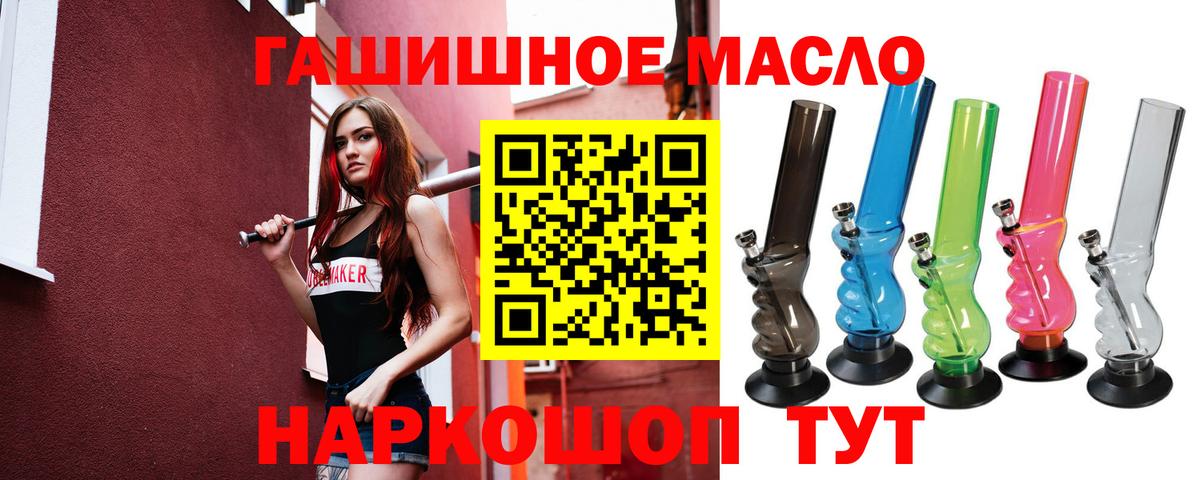Саров  hydra ONION  Вход с VPN  ТГК вейп 