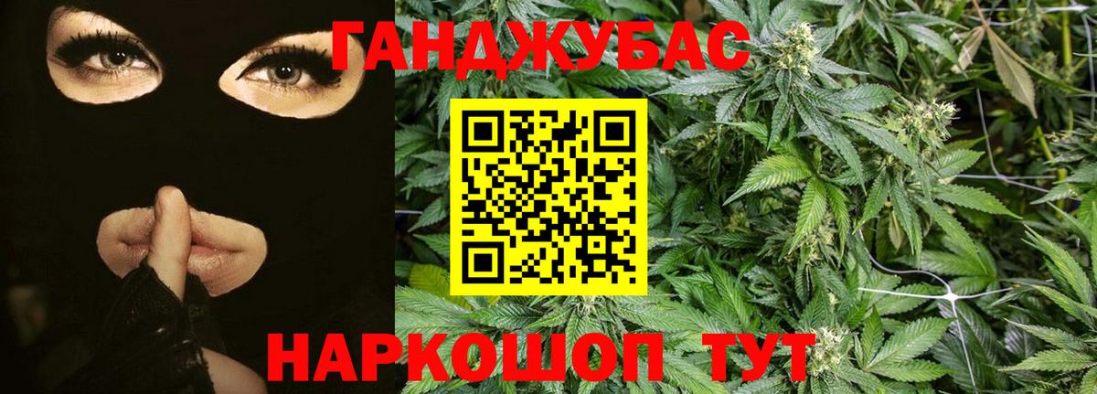 Бошки марихуана LSD WEED  МАРИХУАНА семена  Вход с VPN  Конопля White Widow  Саров 