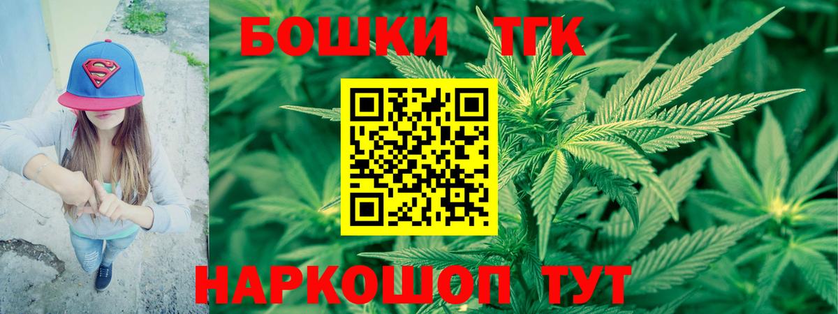 Шишки марихуана индика Саров